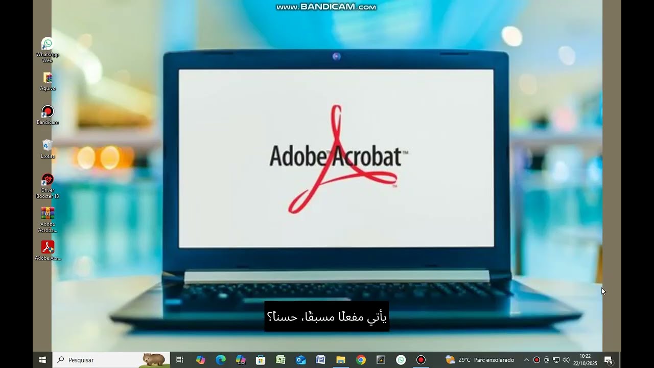 🚀 كيفية تحميل وتثبيت Adobe Acrobat Pro DC 2026 بسهولة على الكمبيوتر