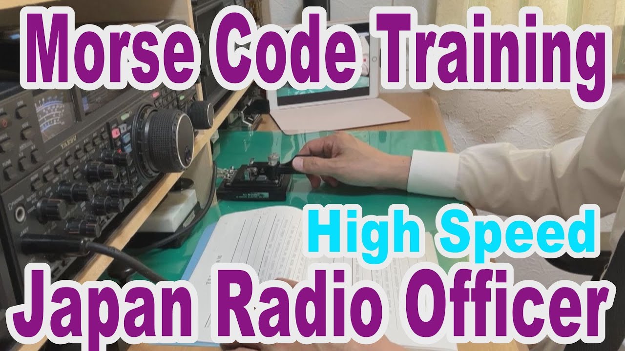 CW practice ! Japan's Radio Officer test lesson！High Speed  Morse Code !  Posting every Mon & Thu !