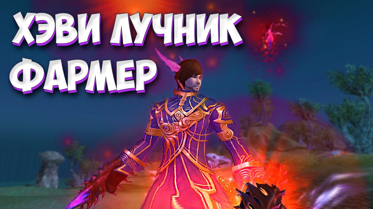 СДЕЛАЛА ЛУЧНИКА 5.0 И ТЕПЕРЬ ФАРМЛЮ МИЛЛИОНЫ на COMEBACK PW 1.3.6