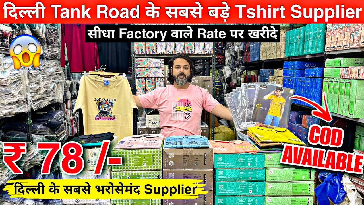 Tank Road Tshirt Manufacturer Tshirt Collection in Delhi market😱😳 tshrit wholesale market in delhi😳🔥
