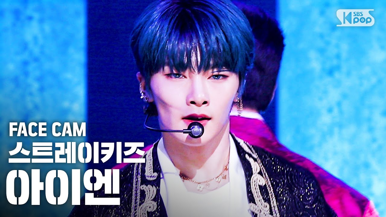 [페이스캠4K] 스트레이키즈 아이엔 'Back Door' (Stray Kids I.N FaceCam)│@SBS Inkigayo_2020.09.20.