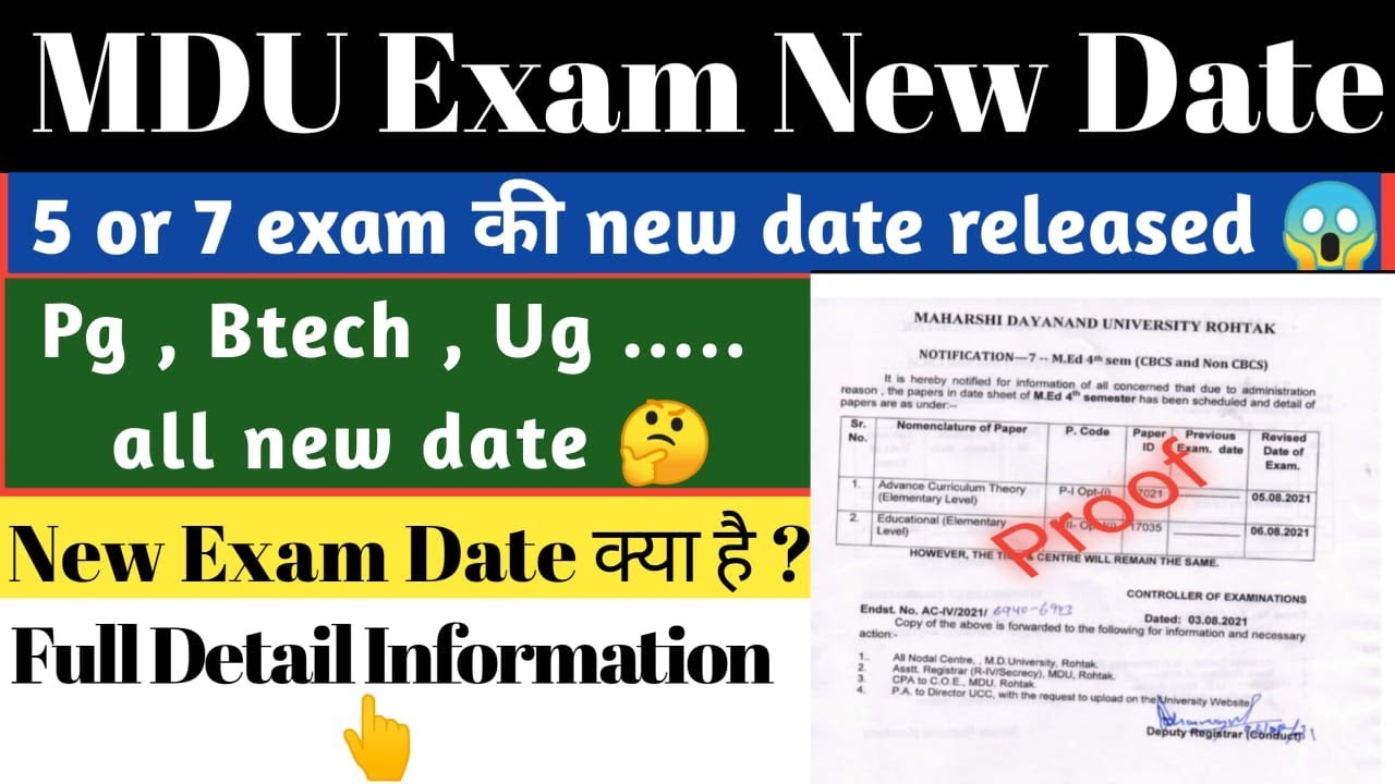 MDU exam notification | MDU exam postponed | MDU exam news | MDU exam updates | MDU exam notice
