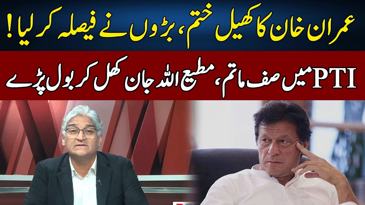 Matiullah Jan Breaks Inside News | PTI Finished | Sahafi With Matiullah Jan | Neo News | JF2P