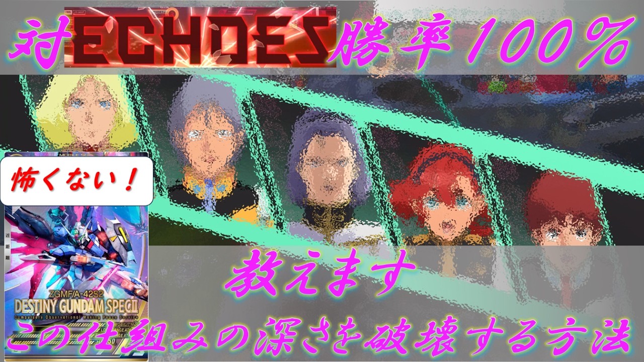 【現状最強かも？？】怖いんだね？EBが…だったら…戦わなければいいんだよ！！【アーセナルベース】