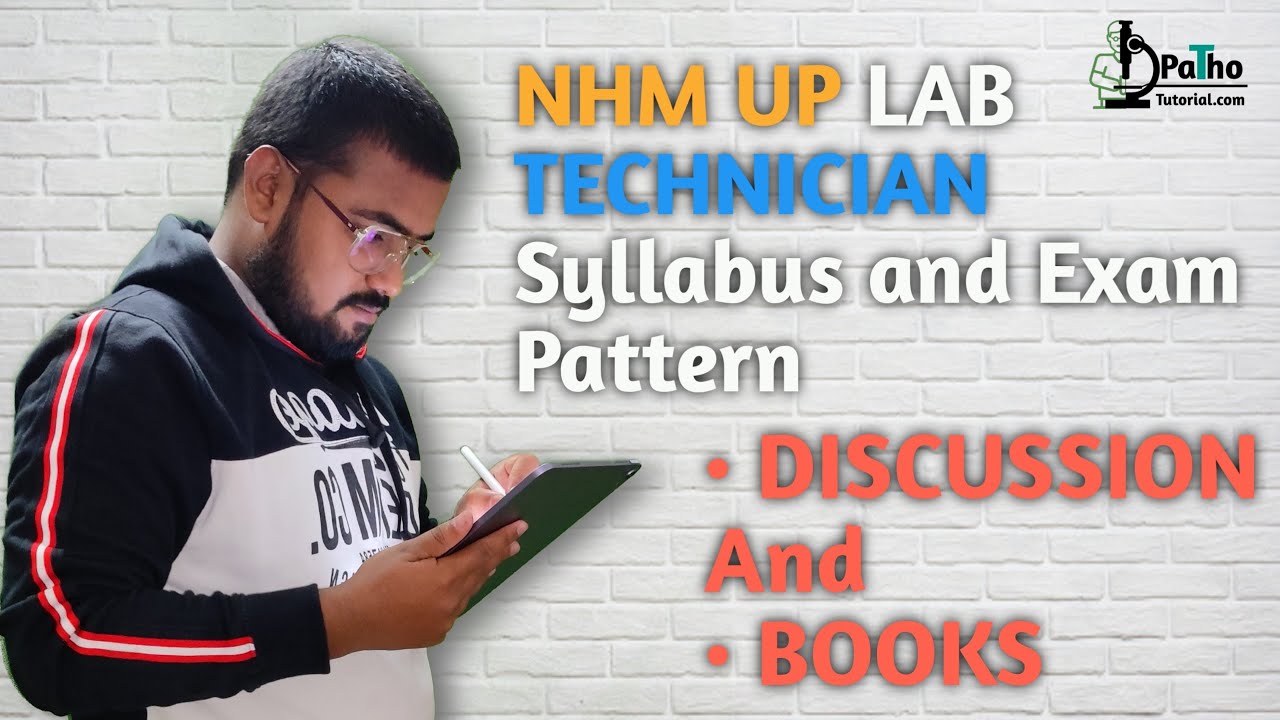 up nhm syllabus 2022 | up nhm lab technician syllabus discuss | lab technician vacancy 2022