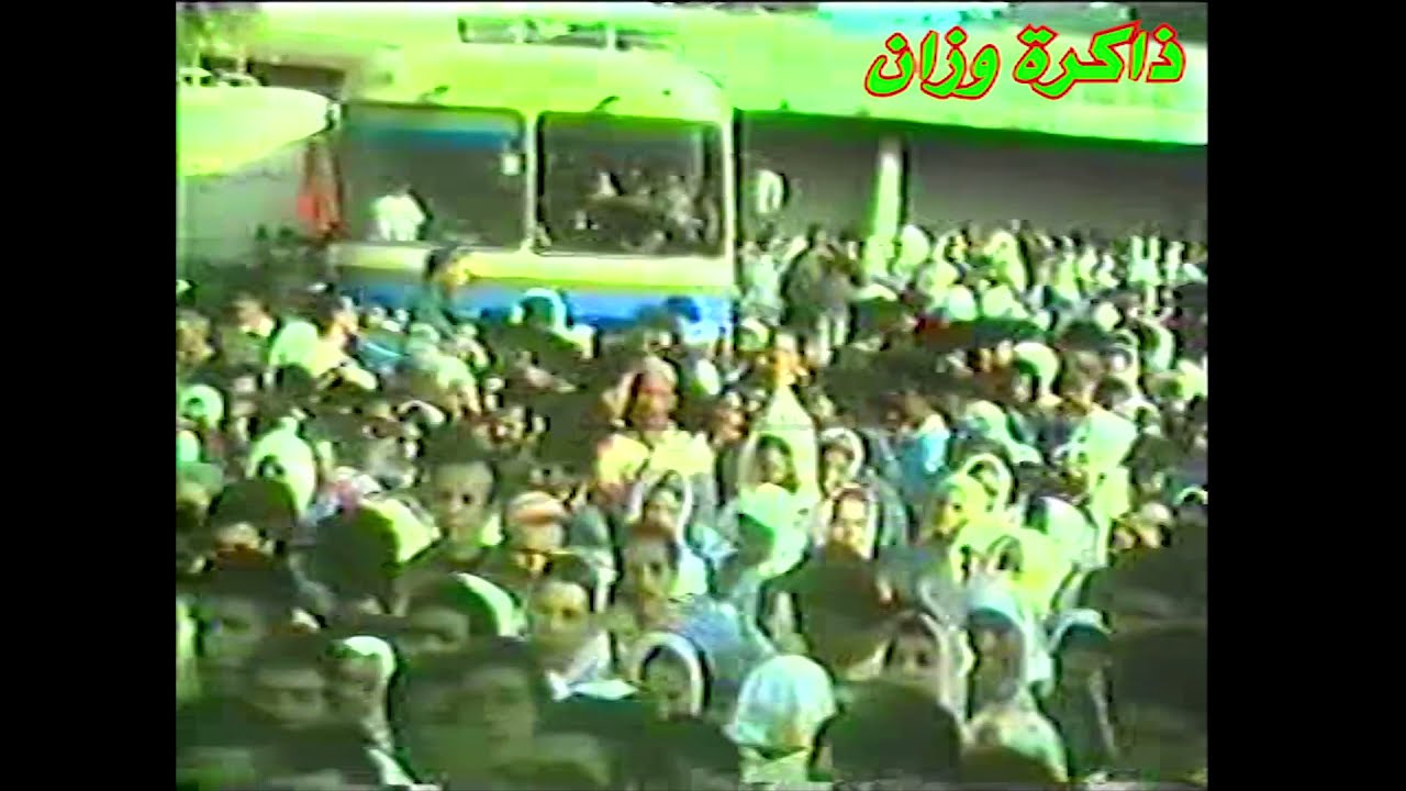 احتفالات عيد العرش بالمحطة الطرقية بوزان سنة 1990 الجزء الثالث و الأخير