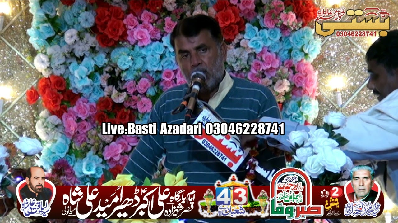 Zakir Syed Mahdi Shah Dher umeed Ali shah | Qaseeda Mola Ali Akbar as | Jashan Pak | #shorts
