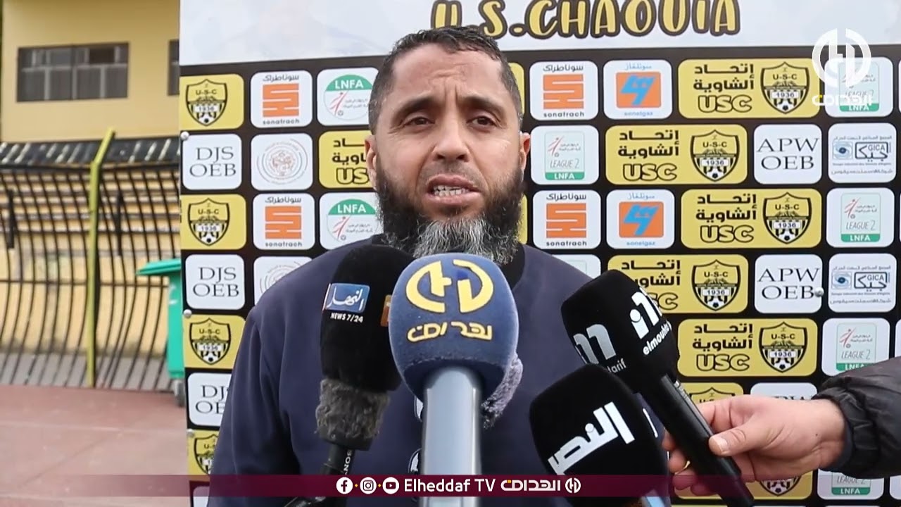 شـــاهد.. التصريحات بعد فوز إتحاد الشاوية على مولودية باتنة بثلاثية نظيفة