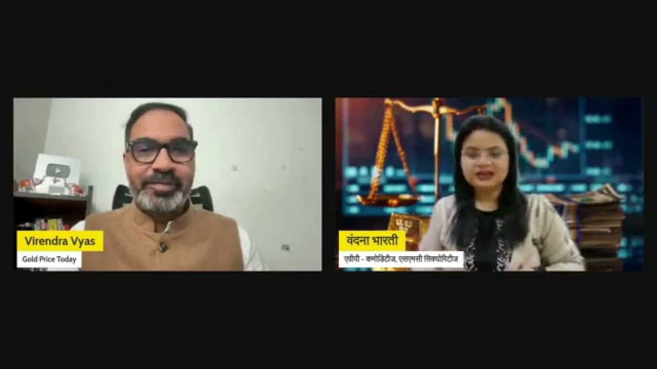क्यों सोने चांदी के भाव दोगुना और तिगुना होने के बाद भी नहीं गिर रहा? कहां तक करेक्शन संभव? 28.1.26