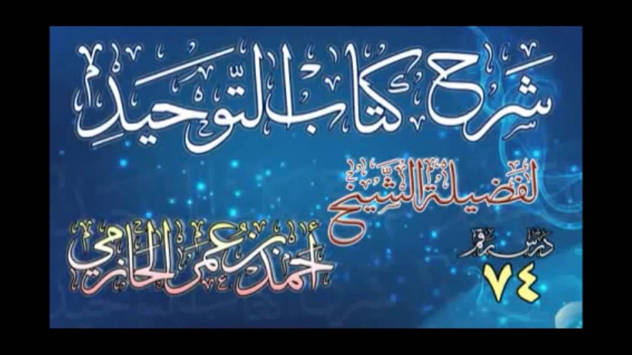 قال تعالى وَمِنَ النَّاسِ مَن يَقُولُ آمَنَّا بِاللَّهِ فَإِذَا أُوذِيَ فِي اللَّهِ جَعَلَ فِتْنَةَ