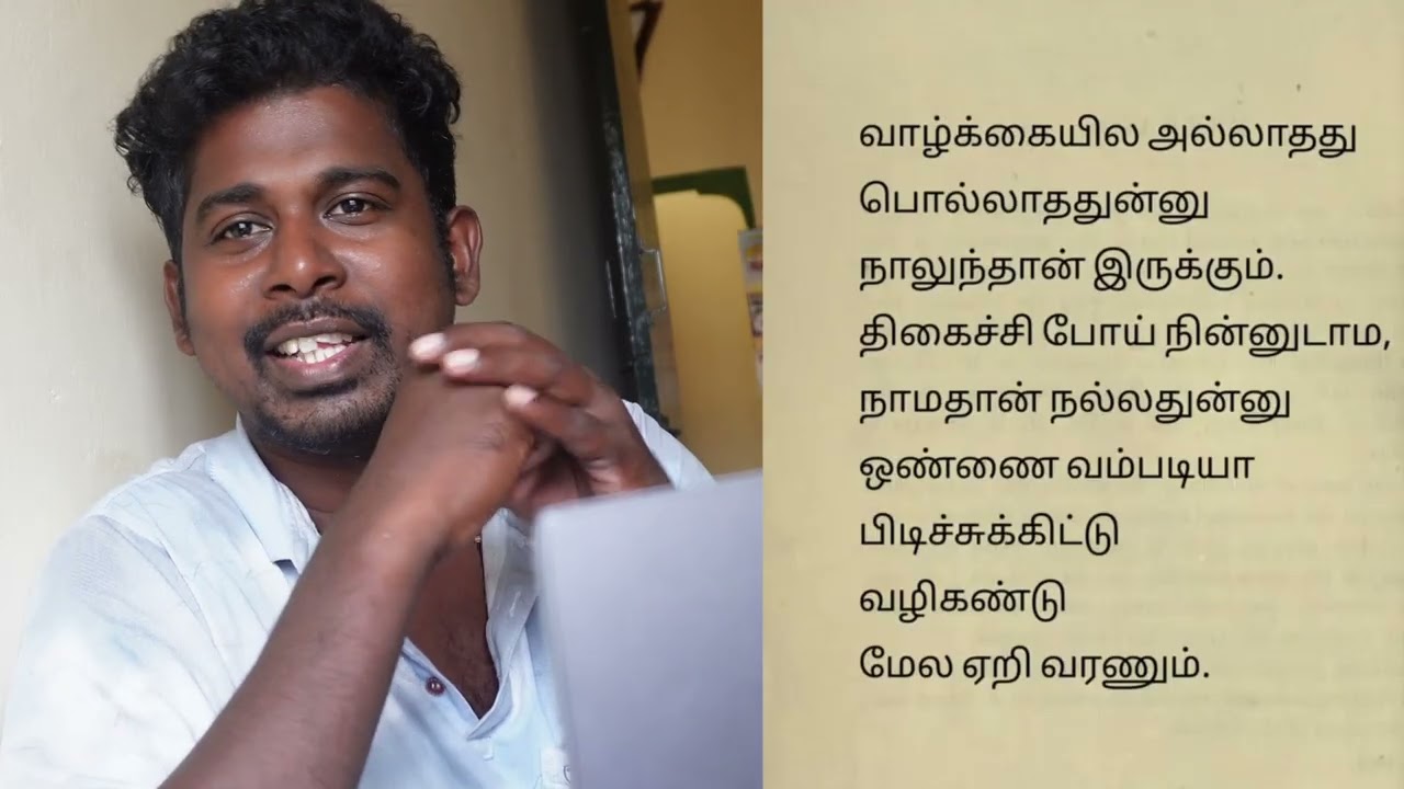 Ithu Thaan Unvaalkaikana Thanthuvam !! | Field Buzz