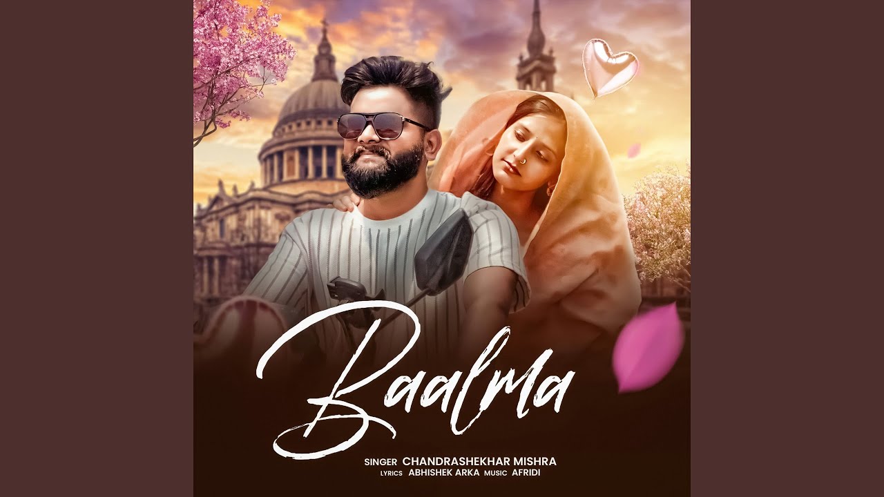 Baalma