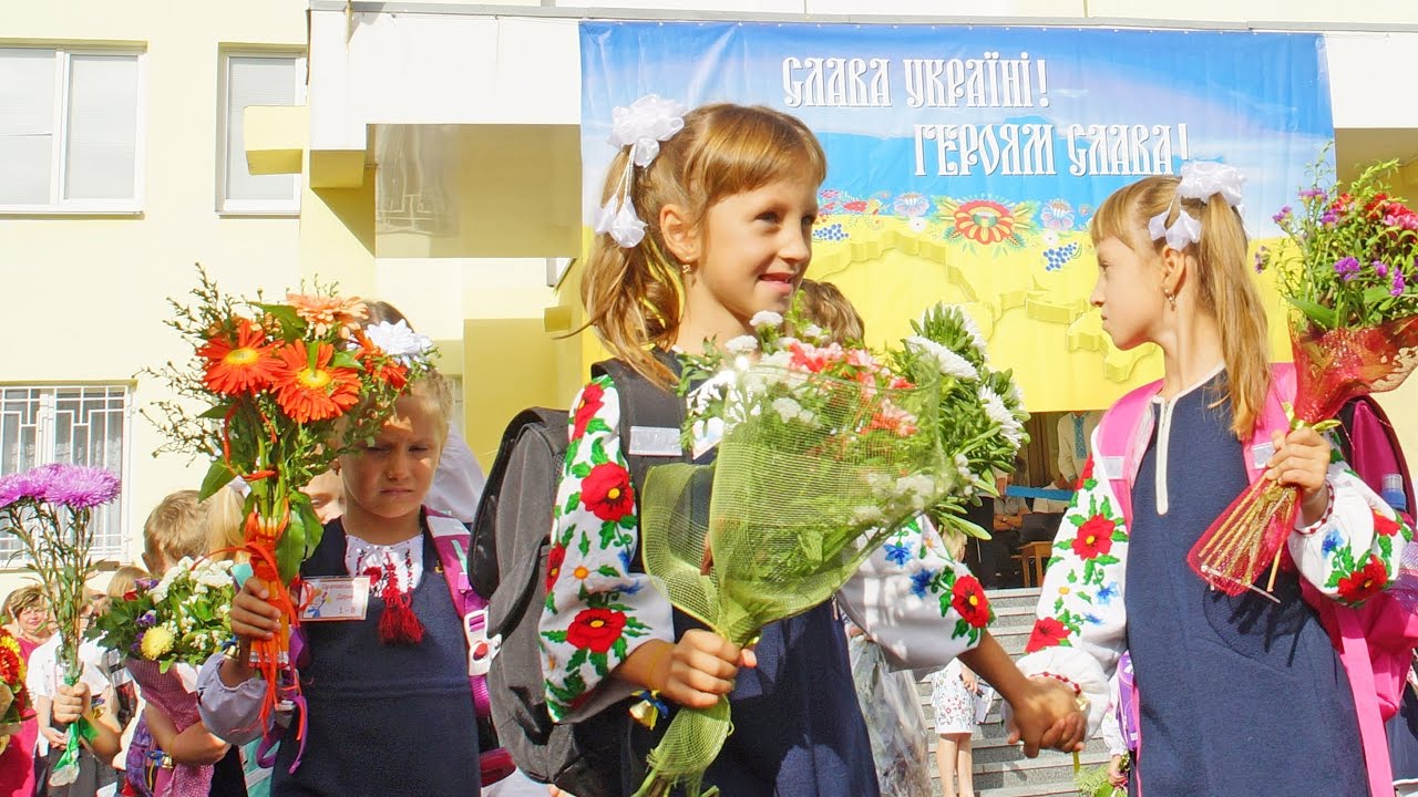 Гімназія