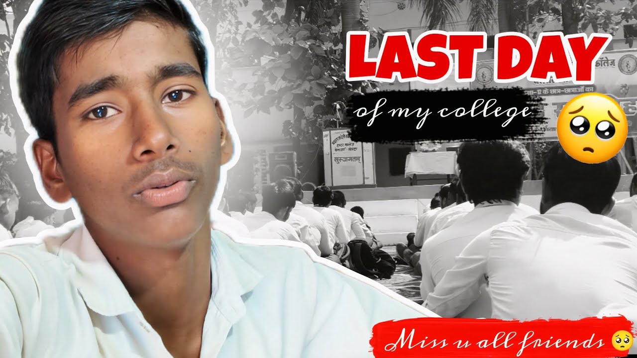 Last day of my college 😞 | miss u all friends 🥺 ❤️‍🩹 