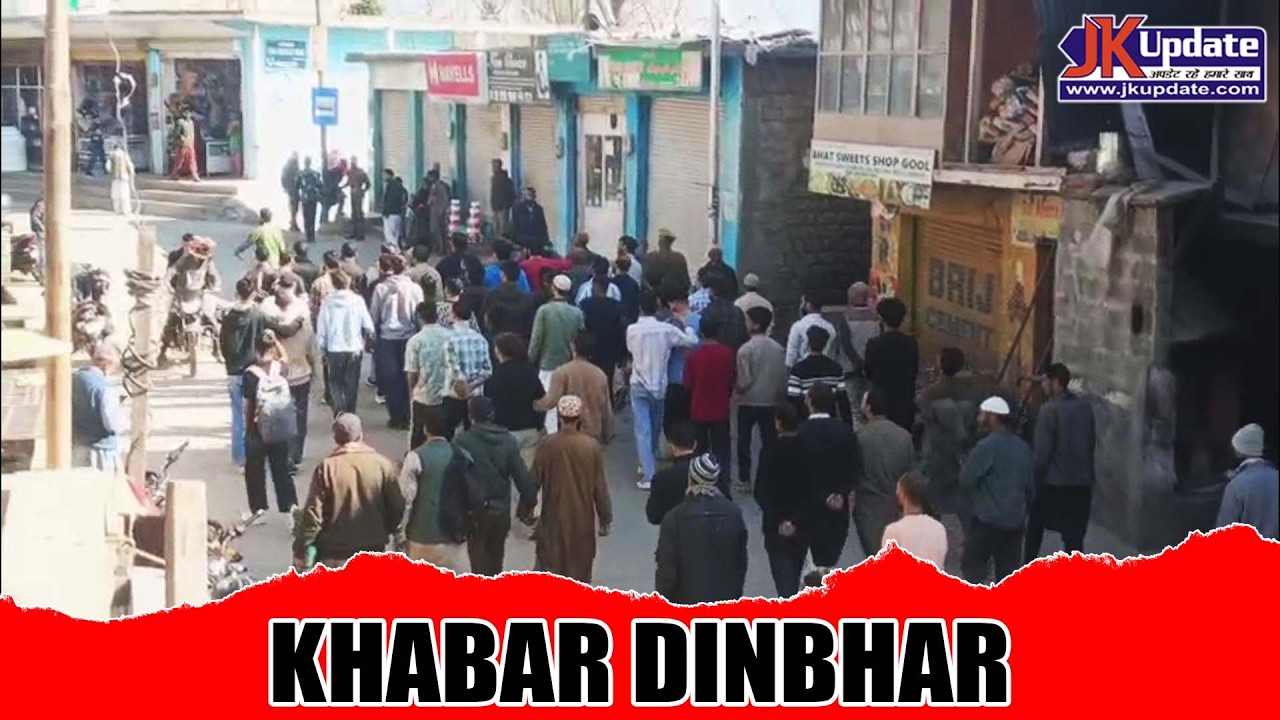 Top news of Jammu Kashmir Khabar Dinbhar 05 March 2026