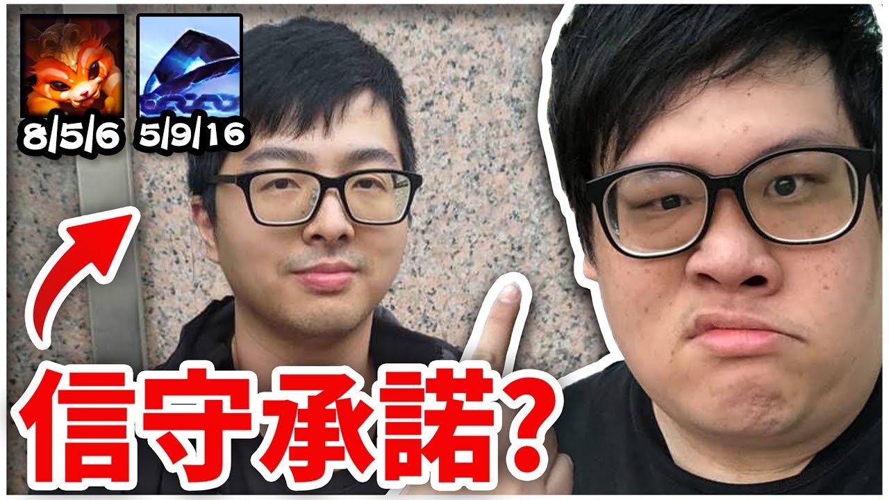 【Stanley】丁特是個守信承諾的人嗎！？0/8/7開局：『這波開始，我將一次不死！』吶兒最猛的男人會戰屌翻！絕命雙排無情逆轉局！？？
