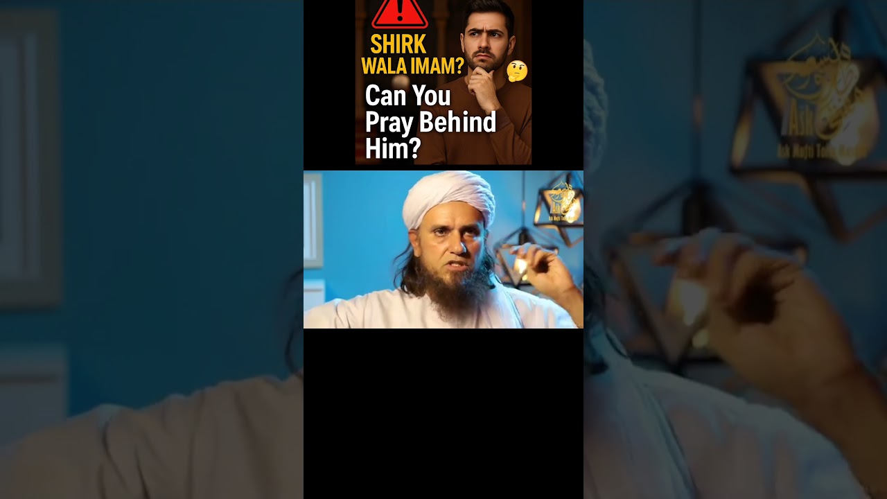 Can You Pray Behind a Bid'ati Imam? | Islamic Ruling Explained
