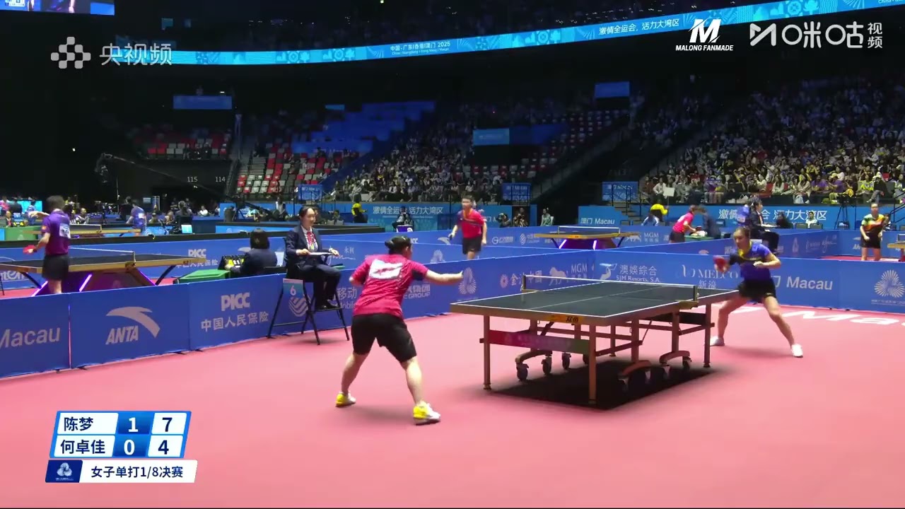 Chen Meng vs He Zhuojia | MS R16 | 2025 China National Games Table Tennis