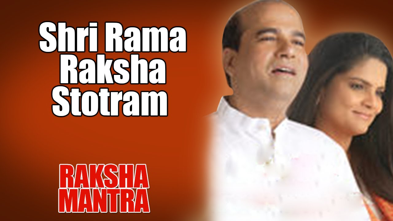 Shri Rama Raksha Stotram | Suresh Wadkar and Devki Pandit (Album: Raksha Mantra) | Music Today