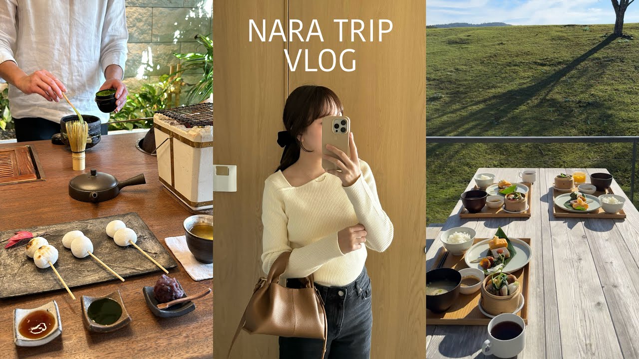 【奈良旅行】1泊2日女子旅vlog🦌/奈良公園/東大寺/おすすめお茶屋＆ホテル🍵