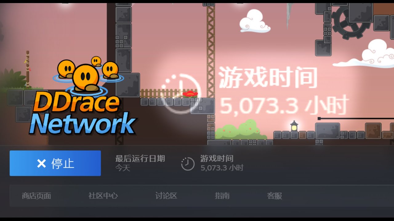 [DDNet] 你游5000h现状 / How 5000h ddrace player play this game XD