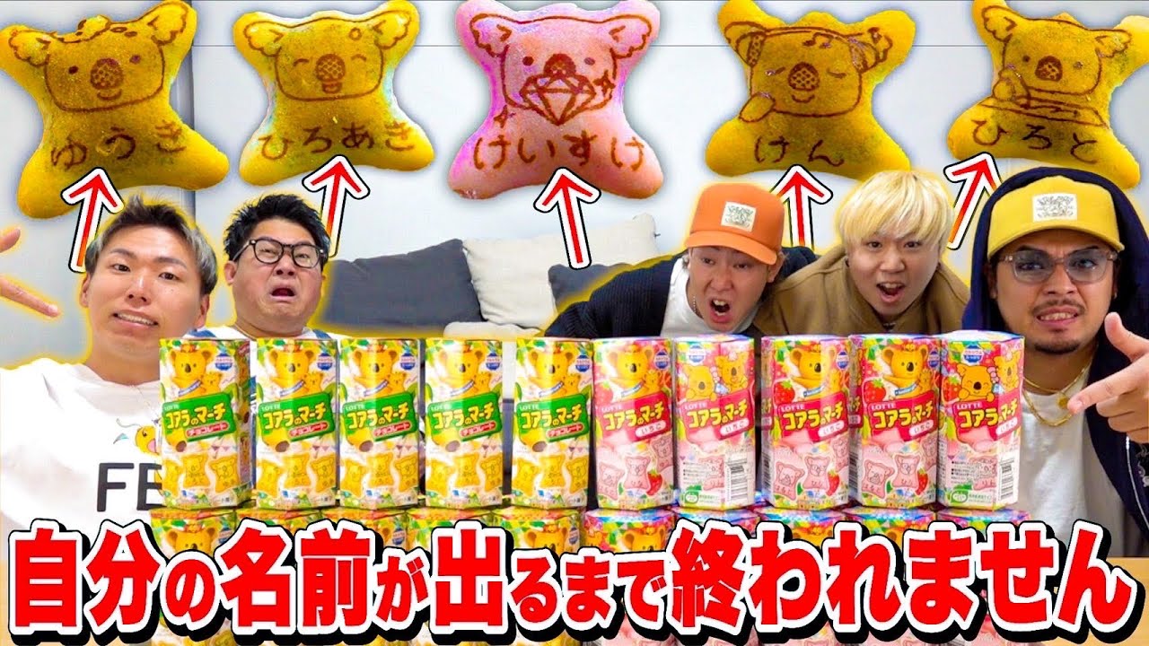 【過酷】