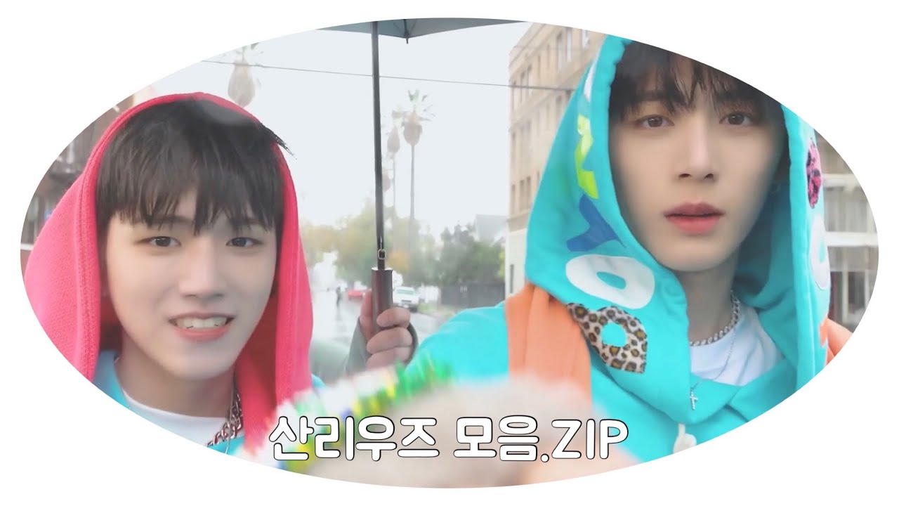 BOYNEXTDOOR 리우 태산 산리우즈 모음.zip🎧🍩