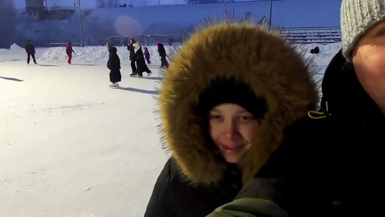 Большой каток 🤗
