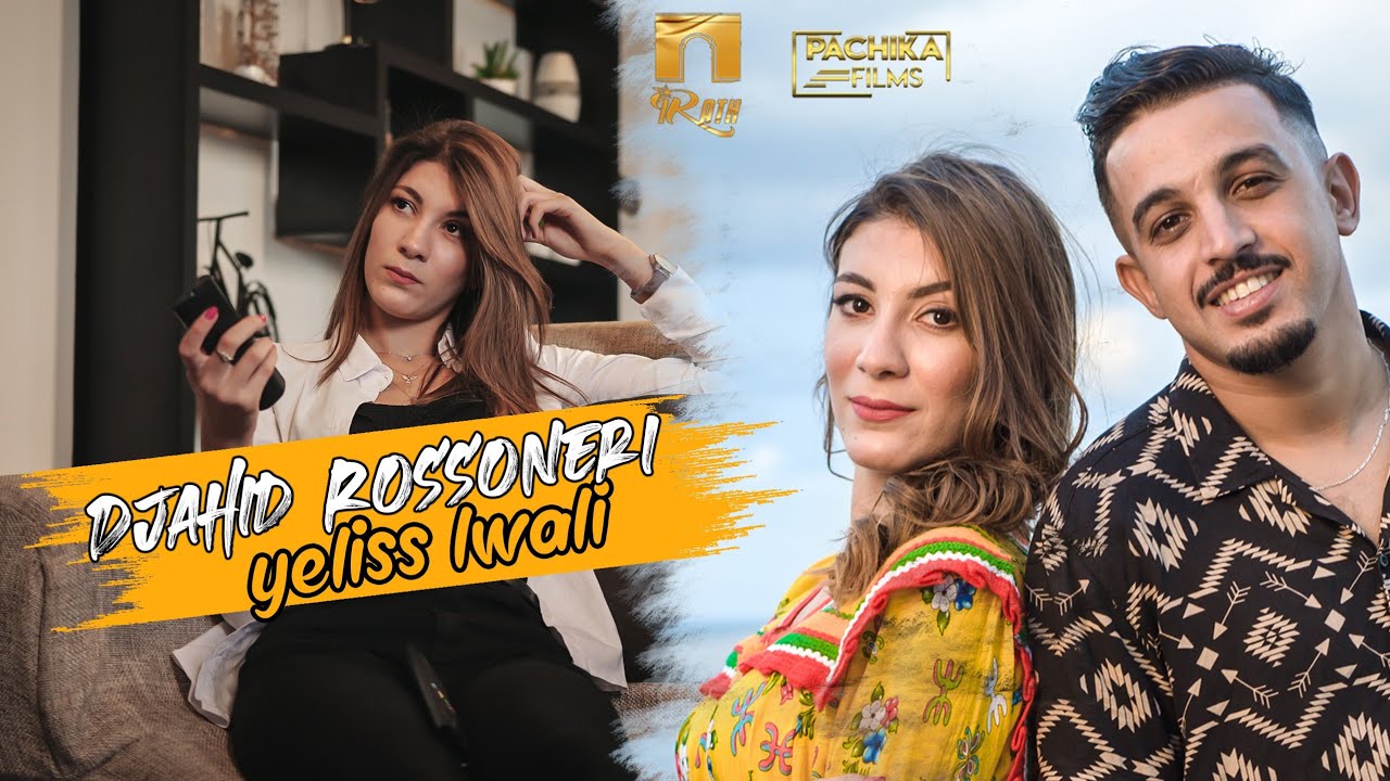 Djahid Rossoneri - Yeliss lwali (Clip Officiel)