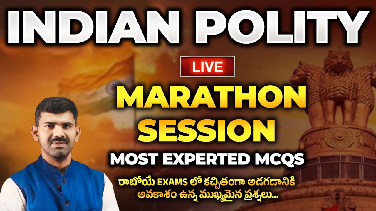 INDIAN POLITY MOST EXPECTED QUESTIONS | FOR UPCOMING ALL SSC, RRB, APPSC/TSPSC GROUP - 1, 2, 3, 4