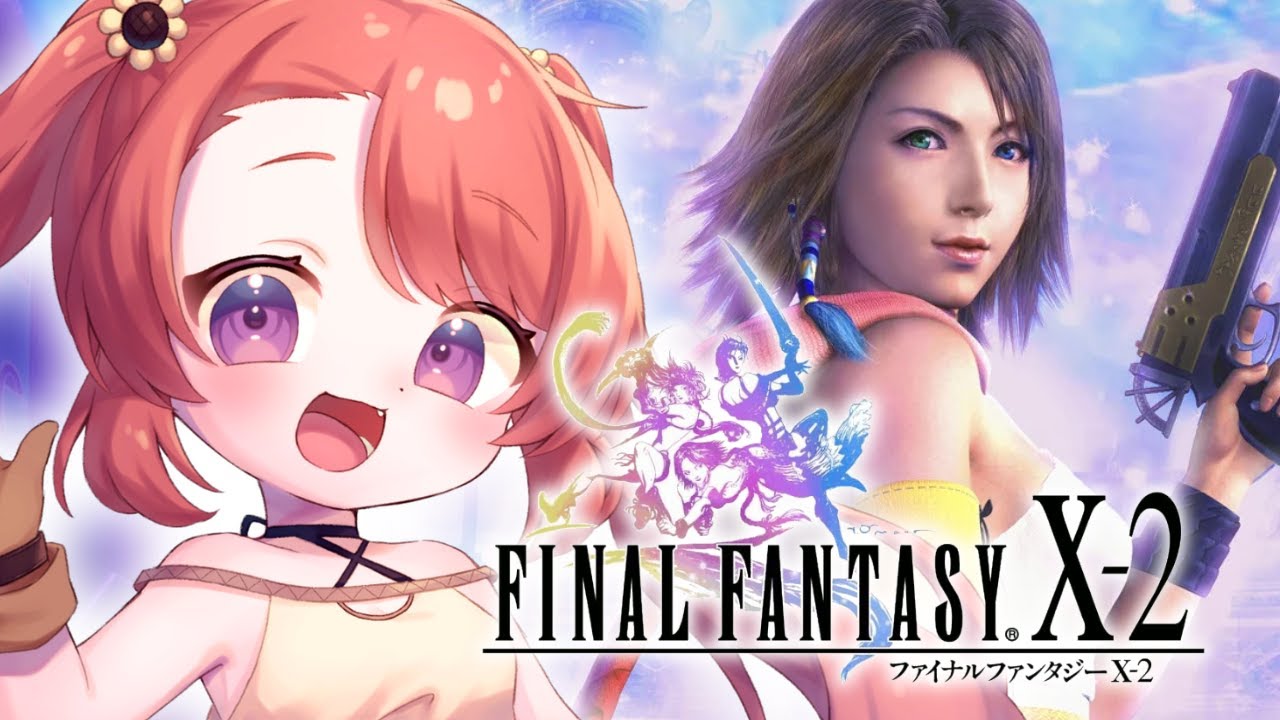 【FFX-2 / #4 】完全初見✨│FINAL FANTASY X-2 【 ファイナルファンタジー10-2 / FF10-2  】