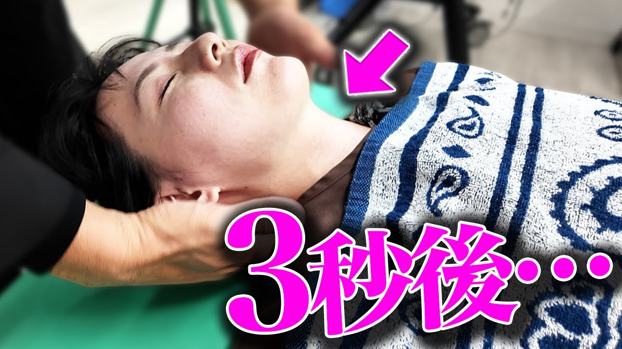 【30代看護師】指すら入らない。首こり肩コリで2回目の来院で美女がとんでもない事を…
