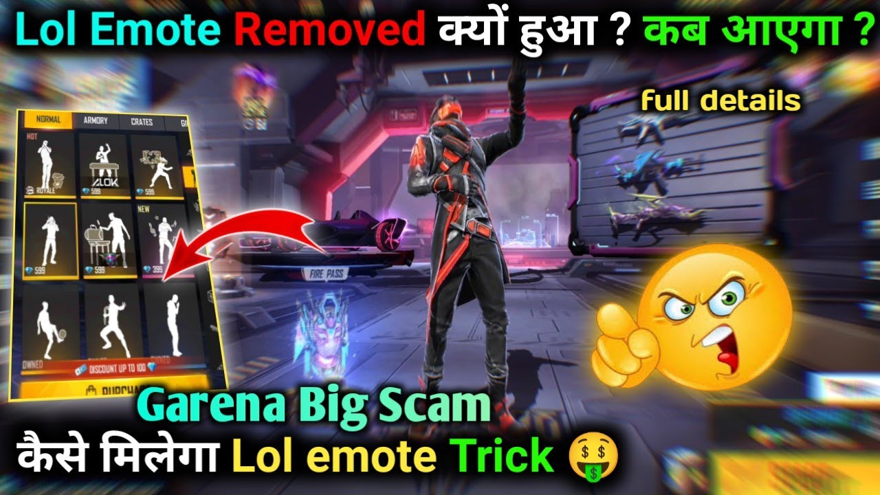 Lol Emote Removed Free Fire | Lol Emote Removed From Store | Lol Emote Glitch  | Lol Emote Return