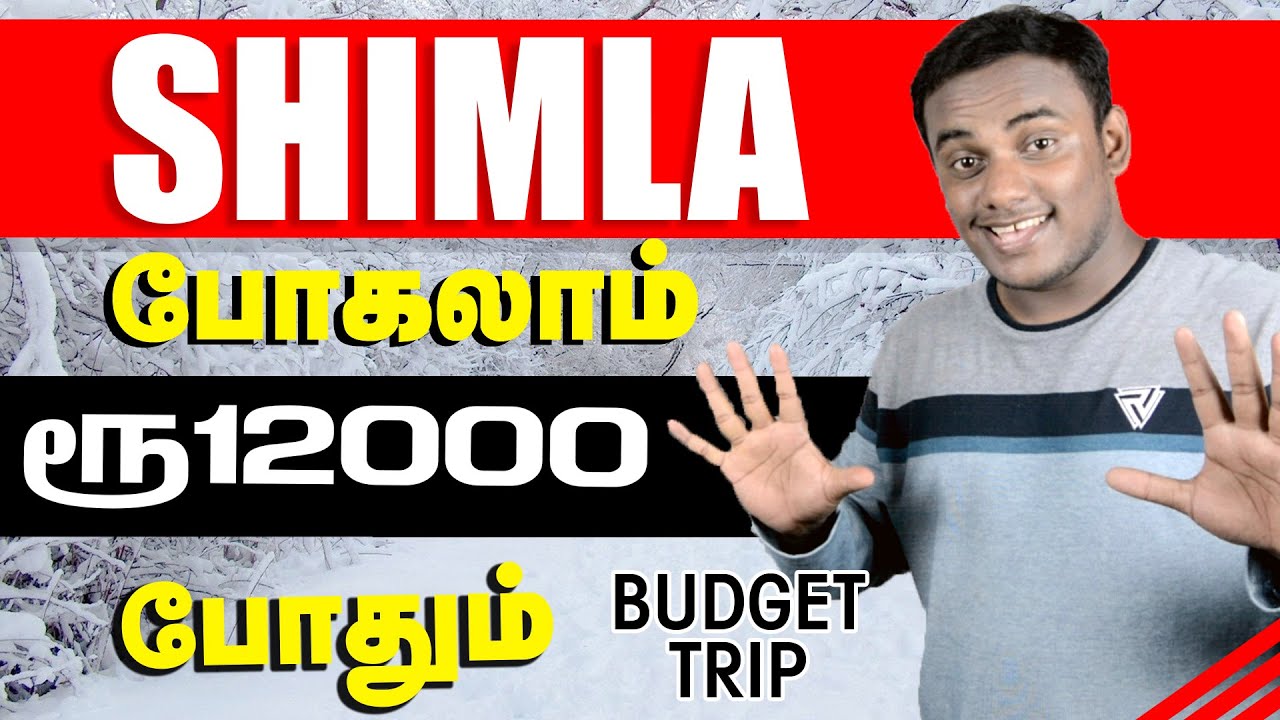 Chennai to Shimla | Budget Trip | Tourist places in Tamil