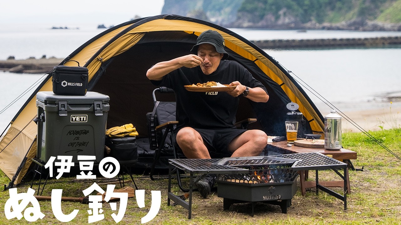【ソロキャンプ】ビール２Lで背徳カレー暴飲暴食