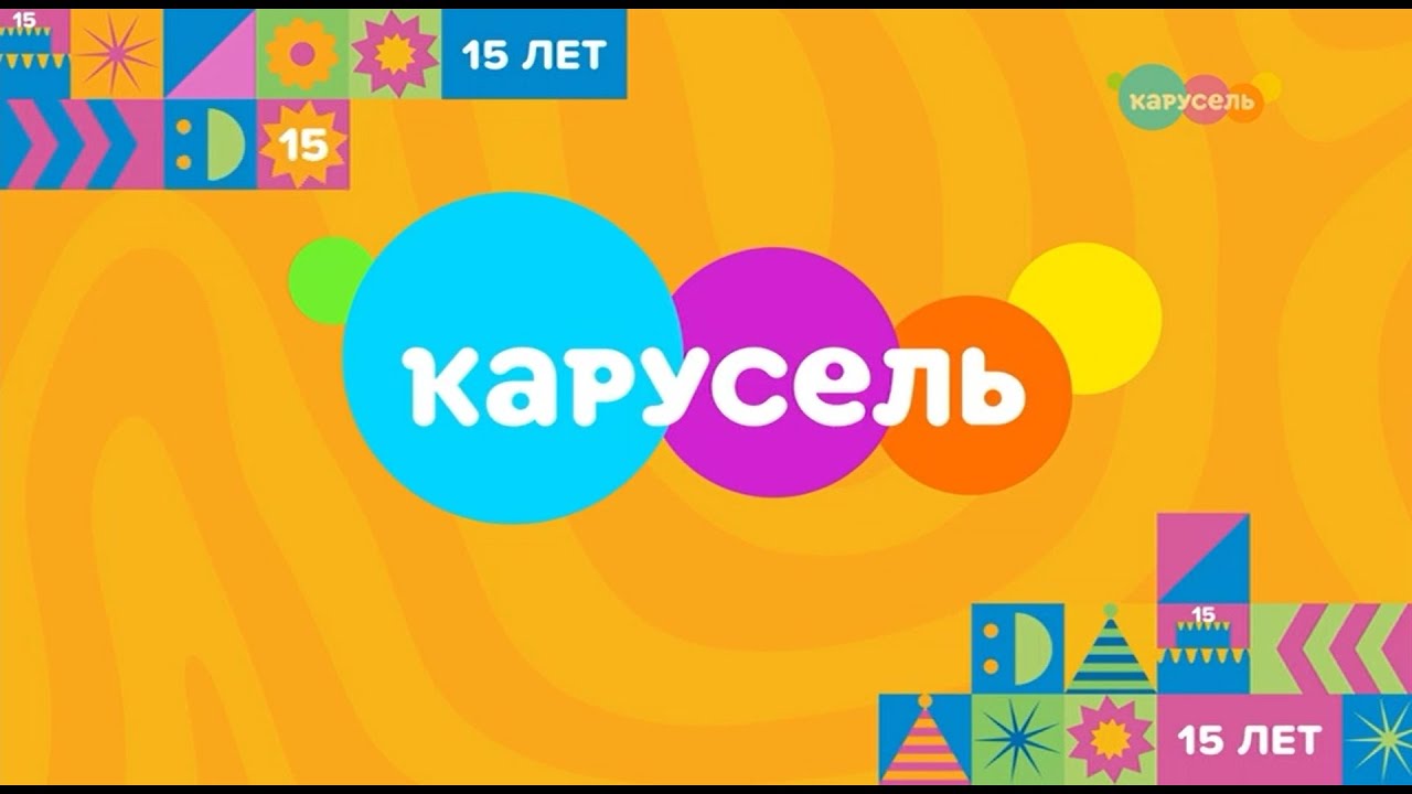 Местная реклама (Карусель (Нижний Новгород), 15.01.2026)
