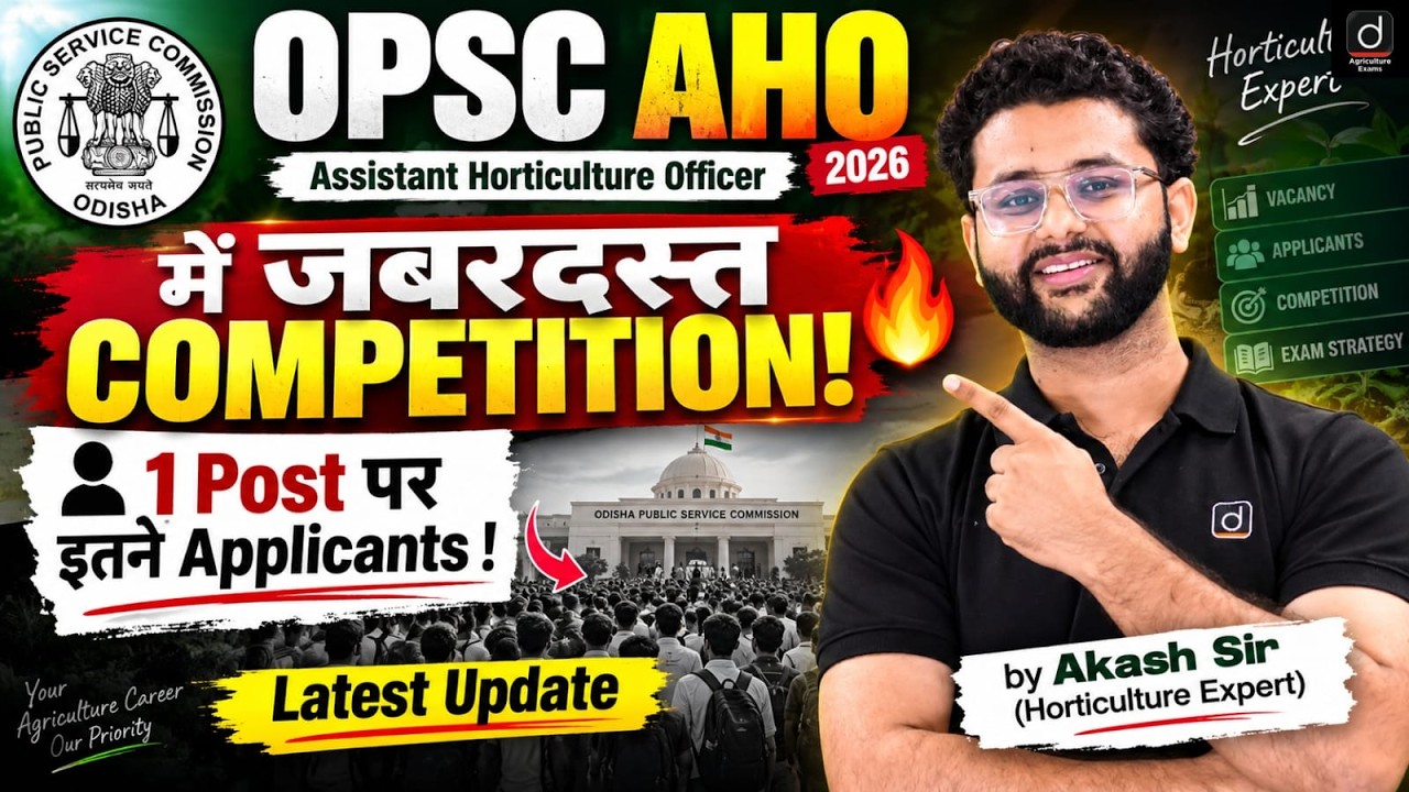OPSC Assistant Horticulture Officer 2026 | 1 Seat पर कितना Struggle? | OPSC AHO Vacancy 2026