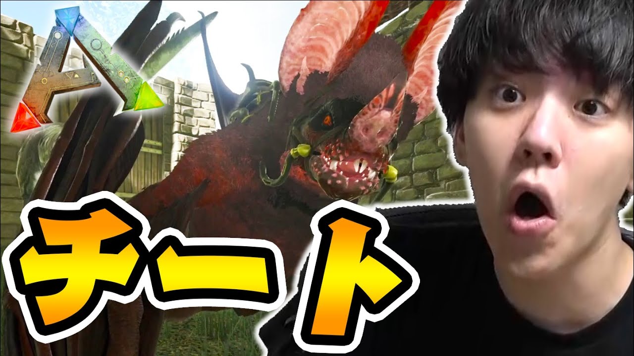 チート生物『デスモダス』が現れてしまう-PART6-【ARK Survival Evolved(FJORDUR)】