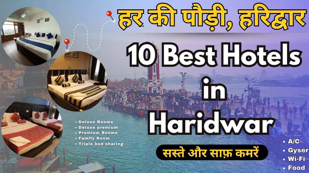 Haridwar के 10 सस्ते होटल Har Ki Pauri के पास | Budget Hotels Near Ganga Ghat #haridwar #hotel