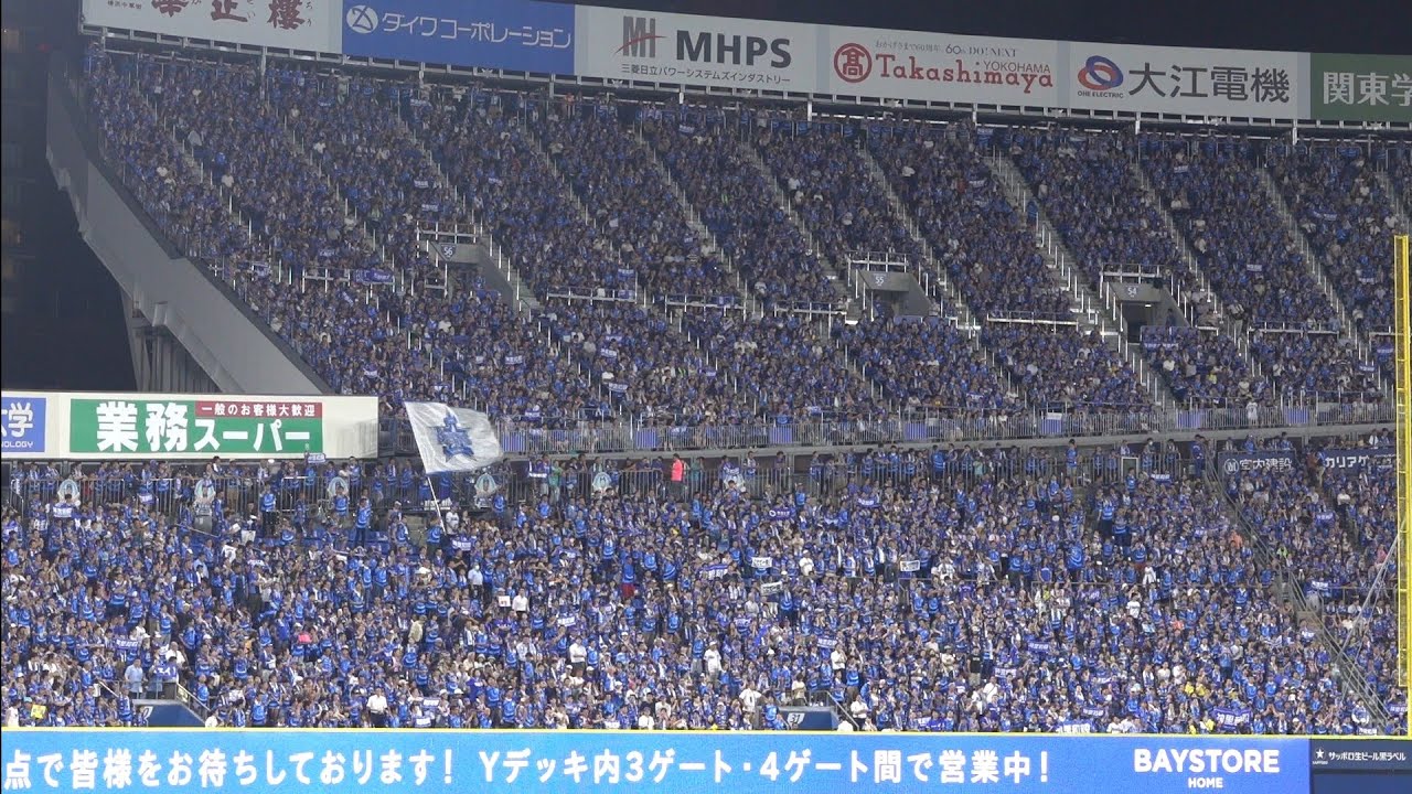 乙坂チャンスメイクから始まる勝利の輝き大合唱が凄すぎる！2019/07/31 スターナイト 横浜DeNAベイスターズ