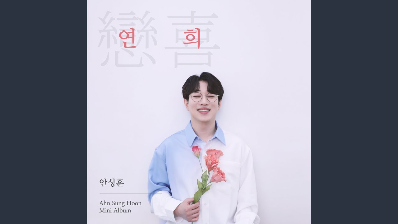 A moment (잠깐이라도)