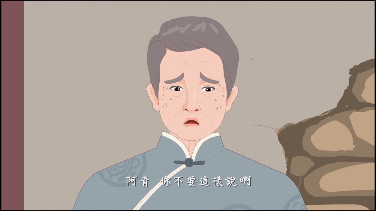 【愛護生命的故事】轉馬報恩【666】