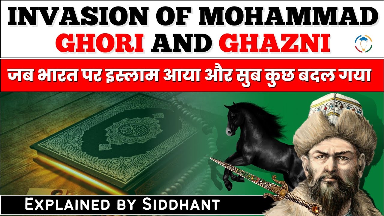 How Mahmud of ghazni and Mahmud of Ghori attacked India : Islamic invasions