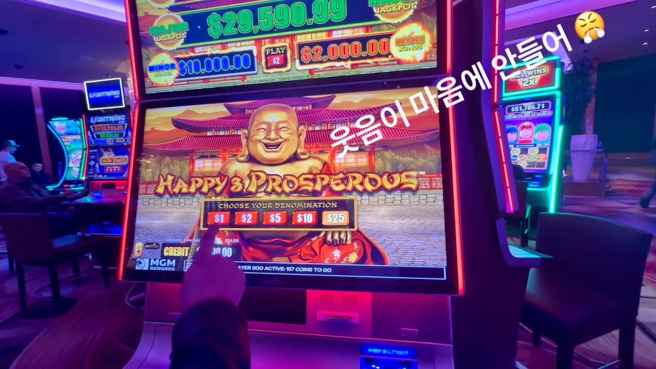 라스베가스 슬롯머신 시즌2. 라스베가스에 연말선물받으러 왔다가 내돈내산되는거 아니야?  티키타카 슬롯놀이 1편. Las Vegas Aria Hotel Casino Slot.