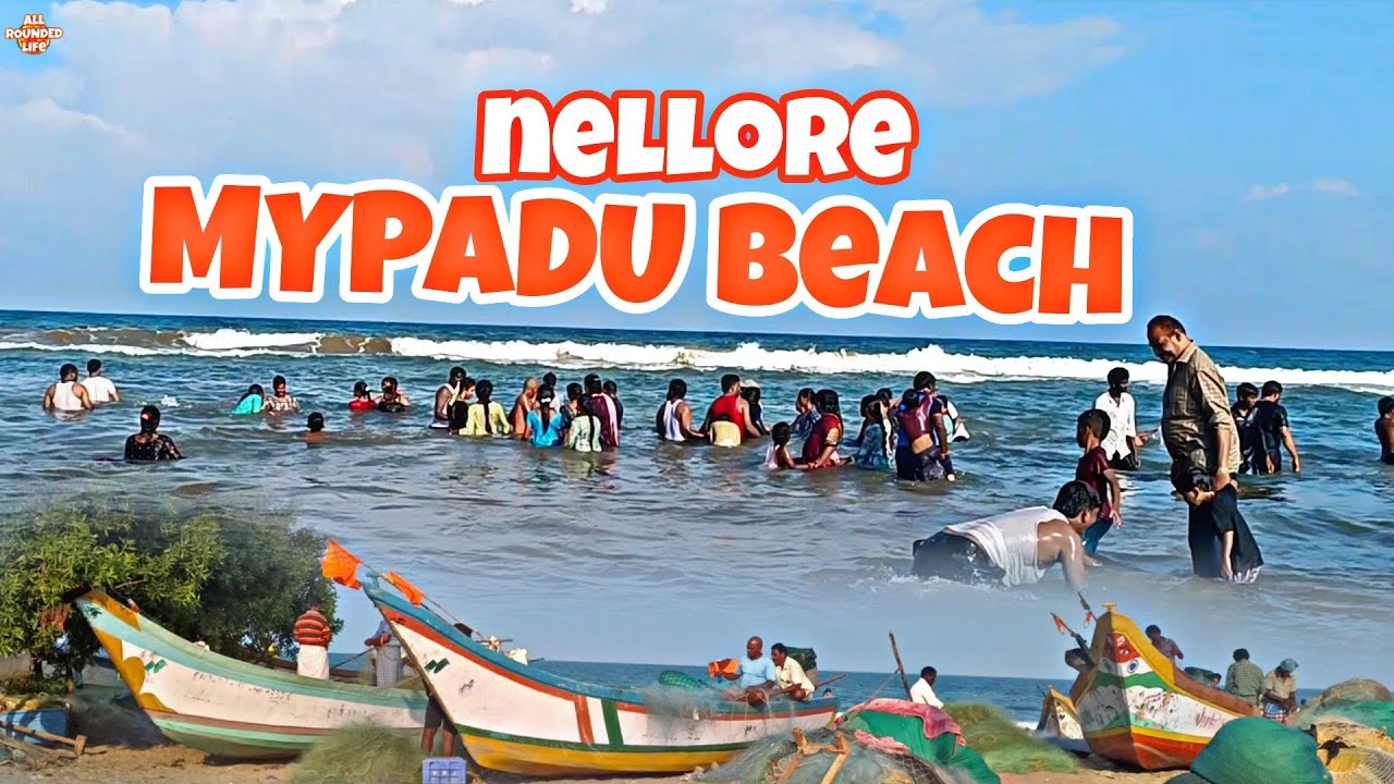 Mypadu Beach || Nellore Beach || Nellore to Mypadu Beach 