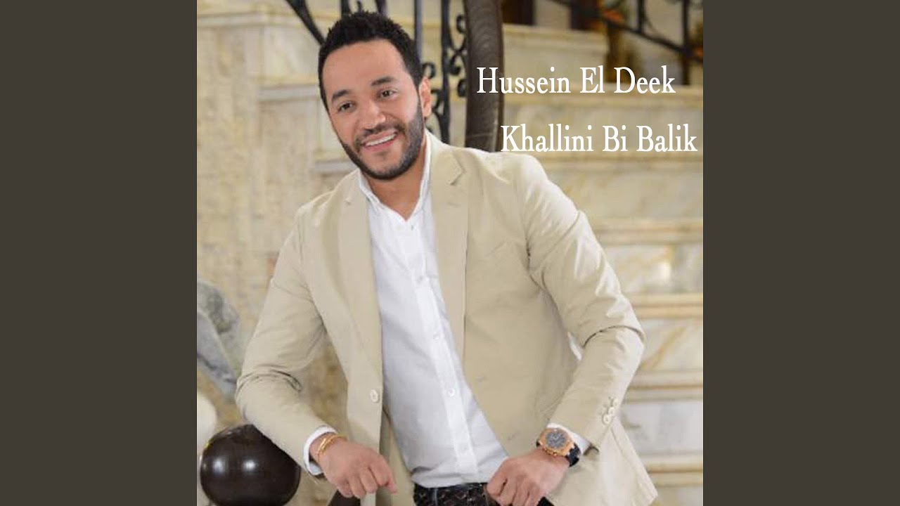 Khallini Bi Balik