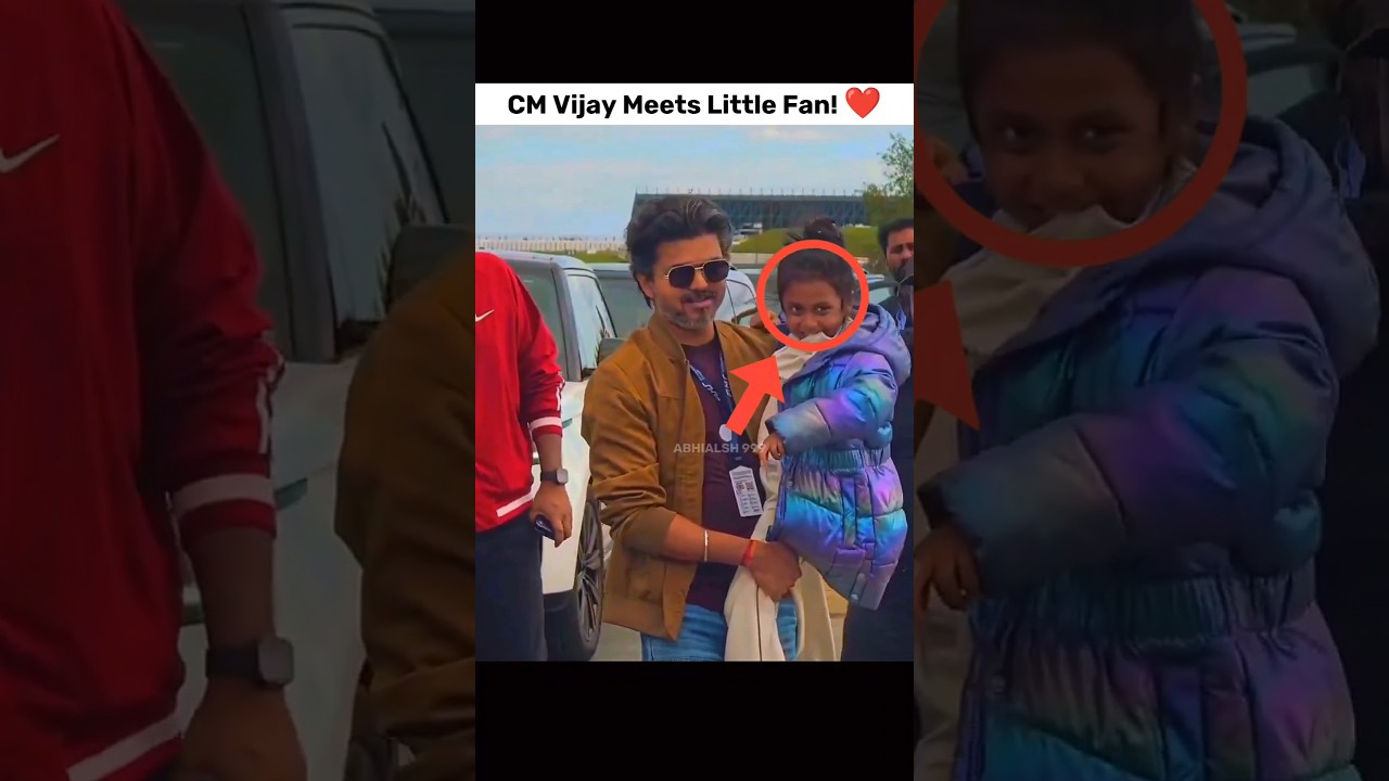 CM Vijay Meets Little Fan! ❤️ #shortsfeed #vijay