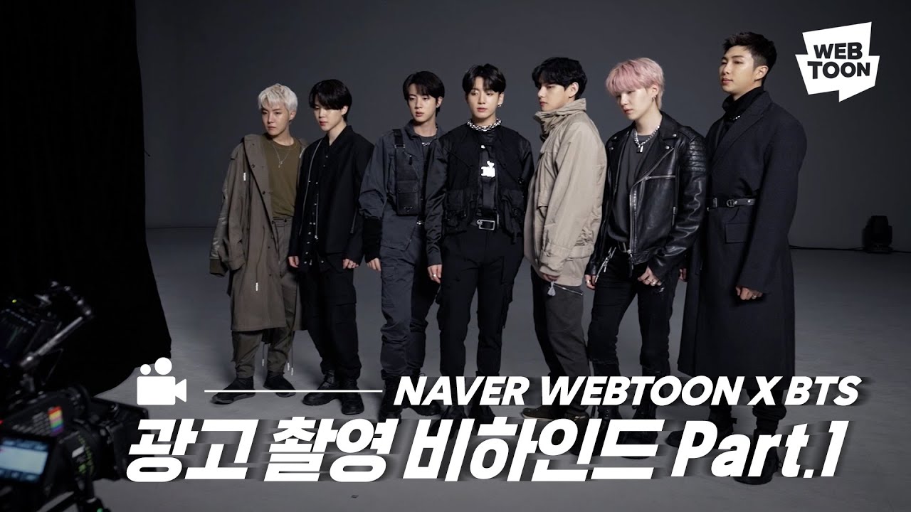 [네이버 웹툰 X BTS] 슈퍼캐스팅 광고촬영 비하인드 Part.1