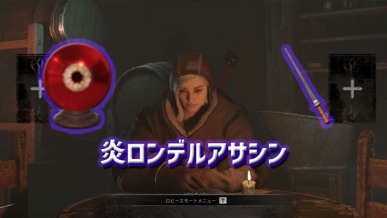 Dark and Darker / 炎アサシン型殴りウィザード！？