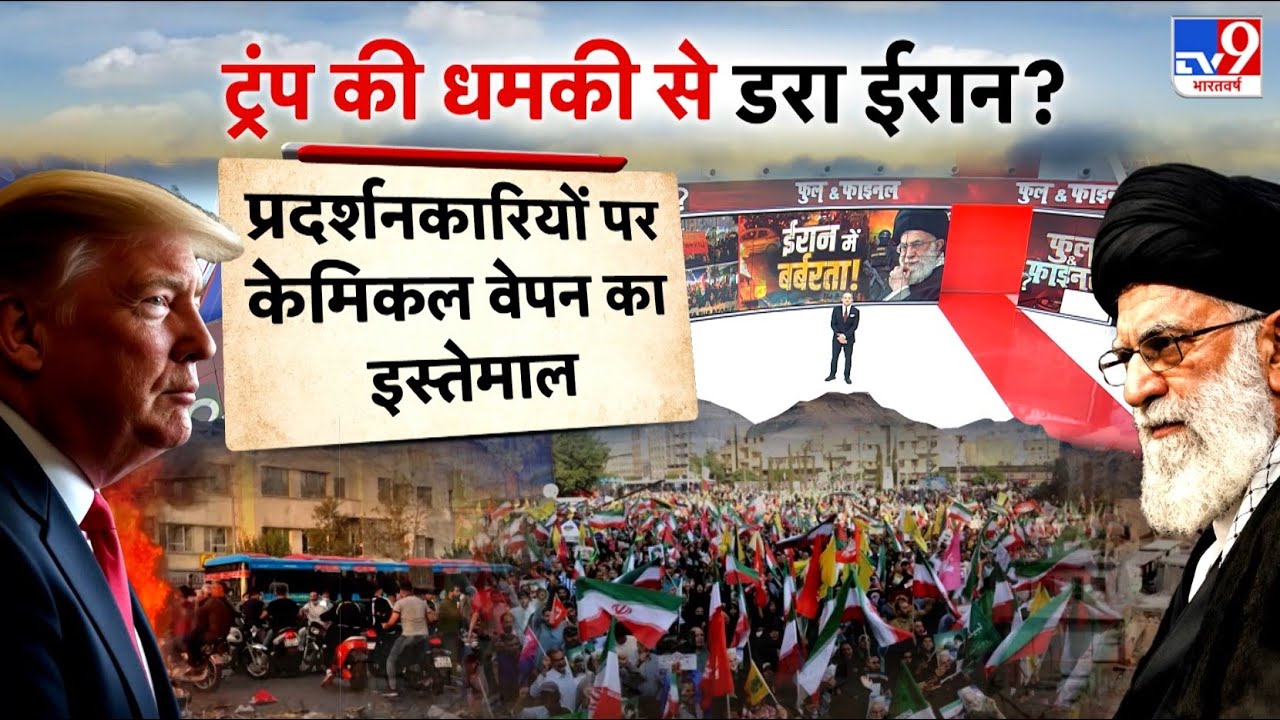 Iran vs USA Conflict: ट्रंप की धमकी से ख़ौफ में आए खामेनेई?-TV9 | Khamenei | Trump